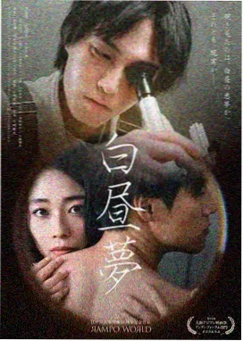 博人传剧场版封面
